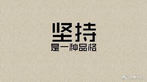 Meizu 15 to launch on the 15th of April?