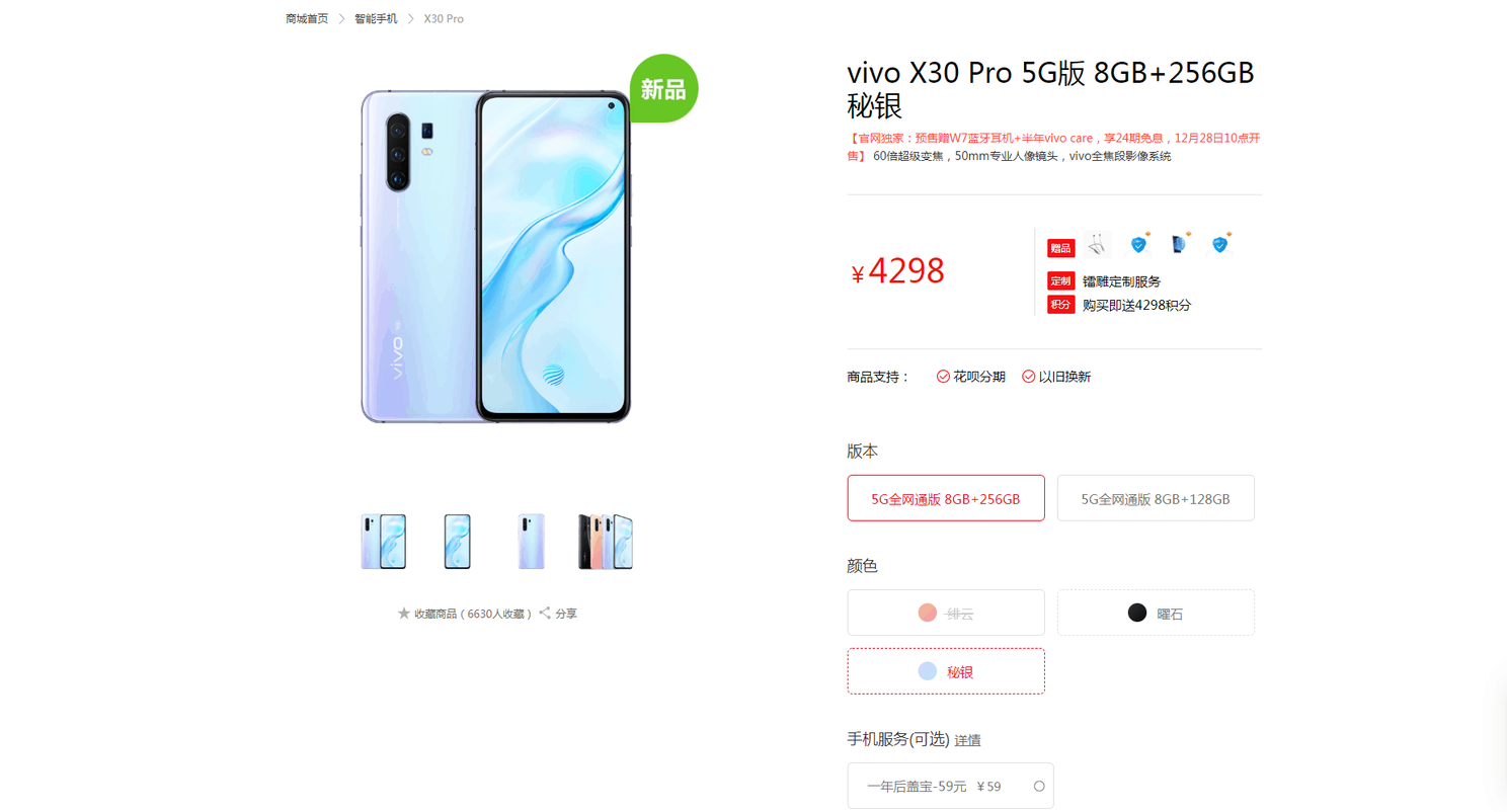 Vivo X30 Pro 5G with Periscope Lens Goes on Sale Today