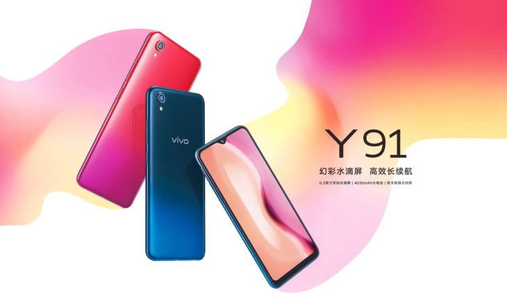 VIVO Y91 Re-Launched In The Thousand-Yuan Niche
