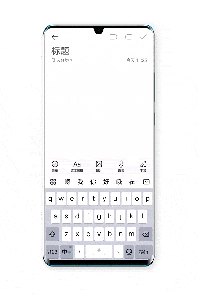 Huawei Mate 30 Pro 's Mechanical Keyboard Emulator Comes to 9 More Handsets