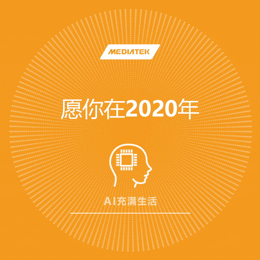 MediaTek Dimensity 800 is Official, Integrated 5G Modem & Much More