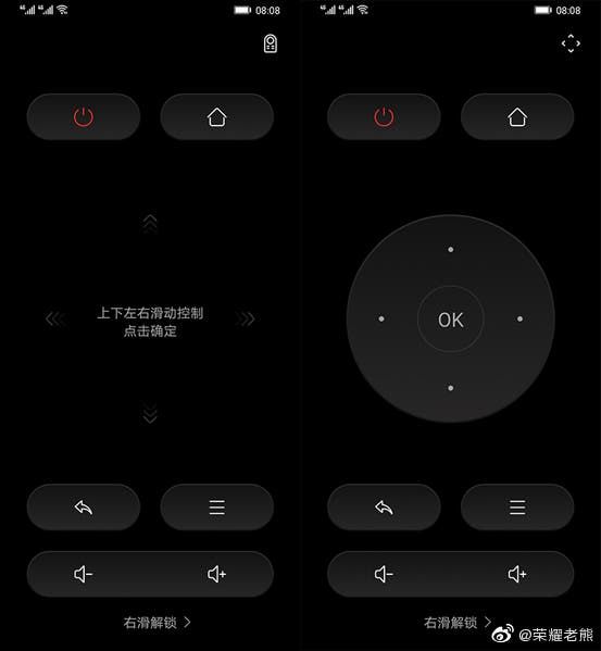 Honor Smart Screen To Be The Only Large Screen Product With Two Remote Controls