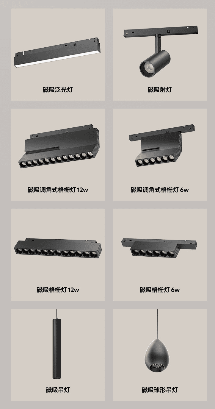 Meizu Resurrected PANDAER And Lipro Lineups, Launching Various Amazing Products
