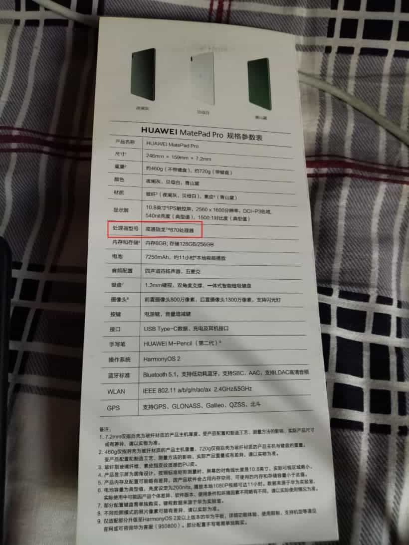 Huawei MatePad Pro Promo Materials Reveal Everything Ahead Of Launch