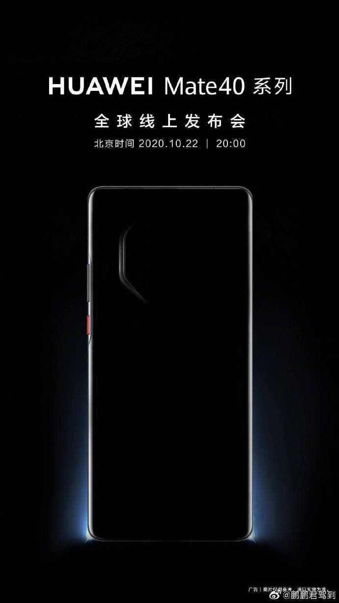 Huawei Mate 40 Porsche Design To Support Temperature Measurement Function