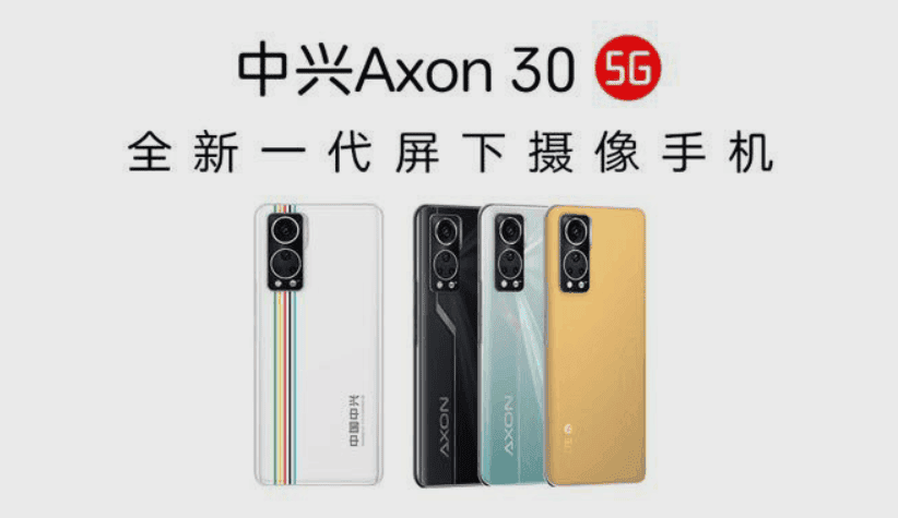 ZTE Axon 30 Under-Screen Camera Phone Got 3 Screen Certifications