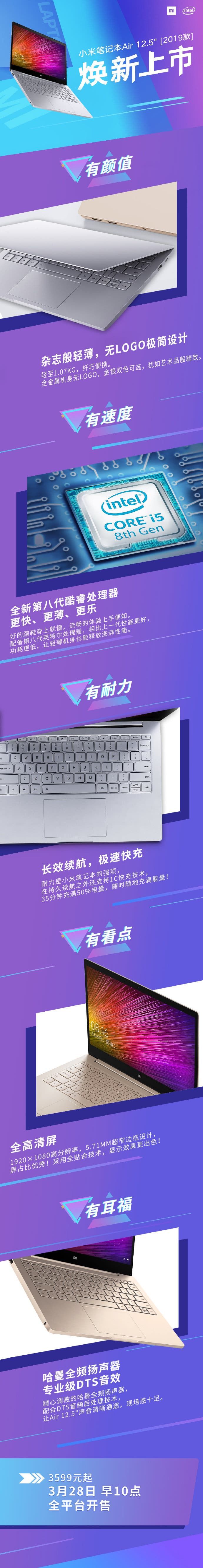 New Xiaomi Notebook Air With Eight-Gen Intel Chips Released