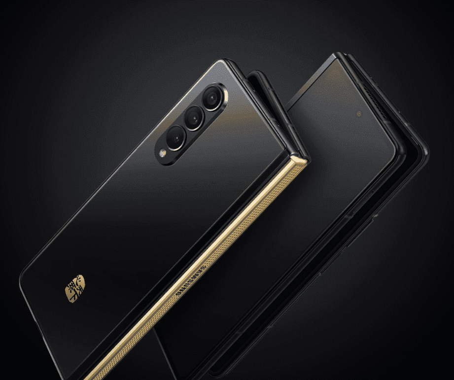Samsung Galaxy W22 Premium Folding Screen Phone Released At 16,999 yuan ($2644)
