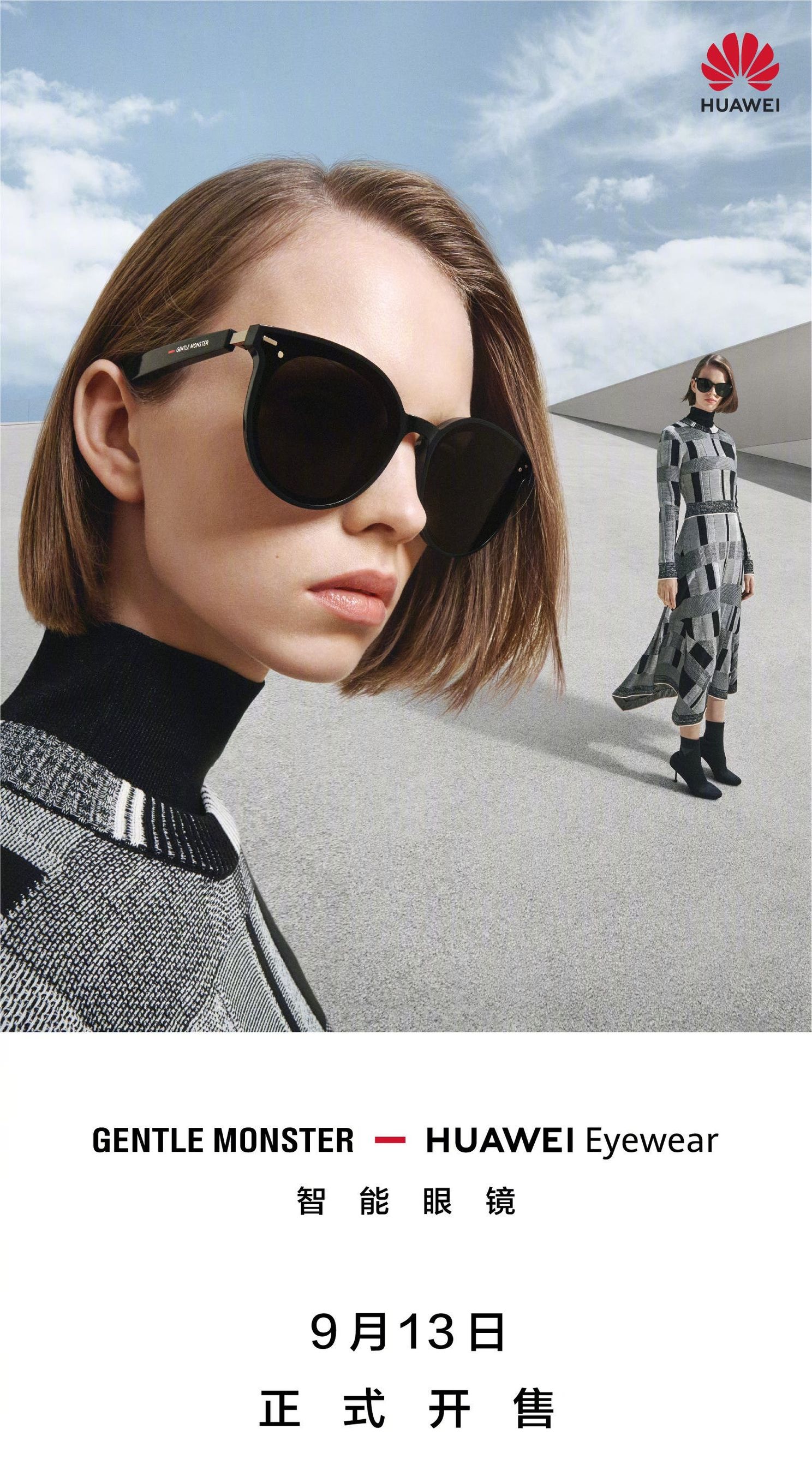 Huawei EyeWear smart glasses "Gentle Monster" arrives the market