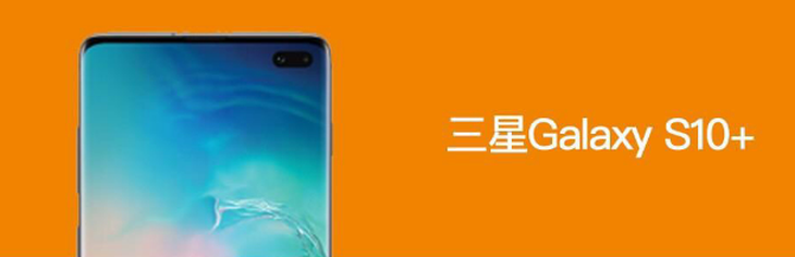 The Top 10 Front Camera Designs Available on Current Smartphones