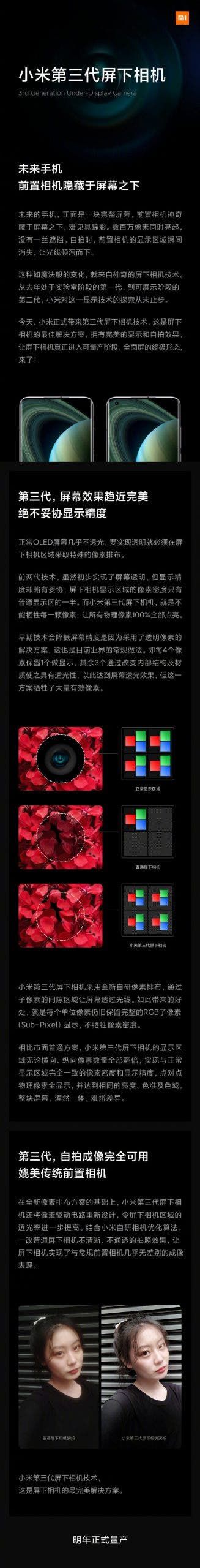 Xiaomi's Third-Generation Under-Screen Camera Technology Announced