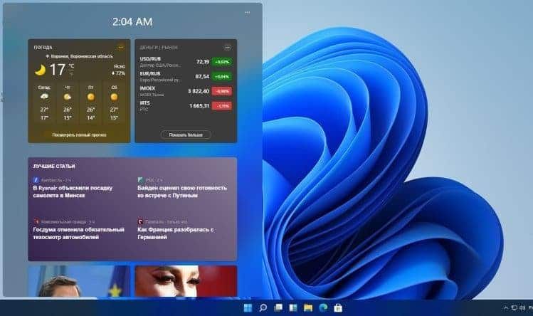 Microsoft will unveil Windows 11 today