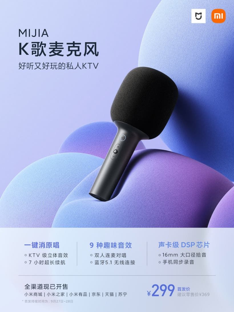 Xiaomi Launched Mijia Treadmill, Washing Machine Mini And Karaoke Microphone
