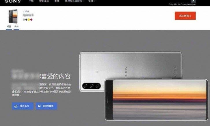 Sony Xperia 1.1 exposure shows it uses a Galaxy S20+ like camera