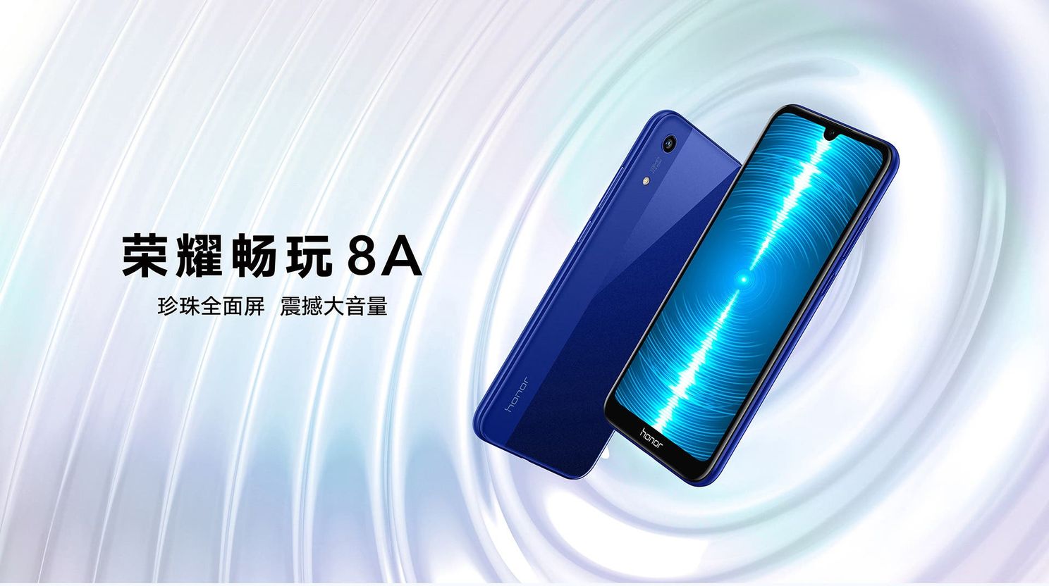 Honor 8A listed on Vmall ahead of official launch