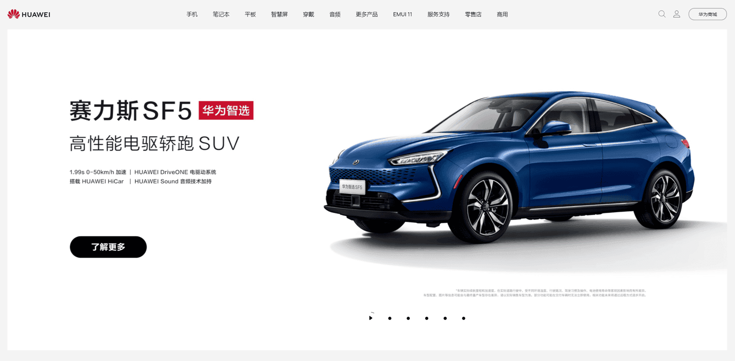 Huawei and Cyrus Announced The First Jointly-Made Electric Car