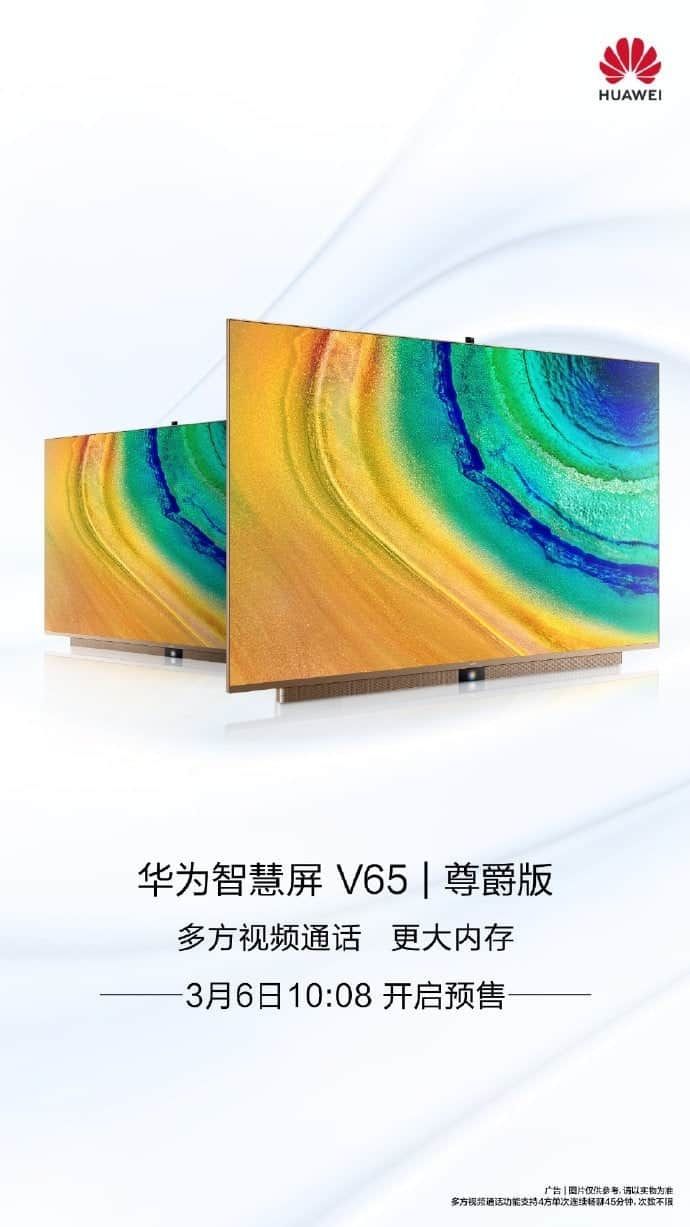 Huawei Smart Screen V65 Honor Edition Went On Pre-Order