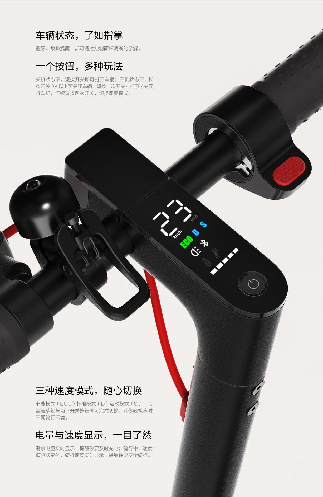 Xiaomi Launched the New Mijia Electric Scooter Pro at 2799 Yuan ($413)