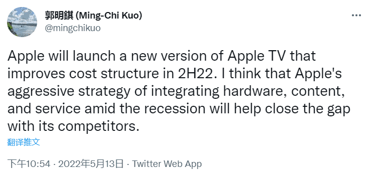 Apple will release a cheaper Apple TV box in the second half of the year