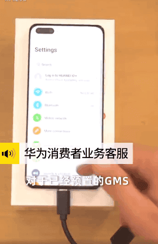 Huawei phones will still get Android update even after its license expires