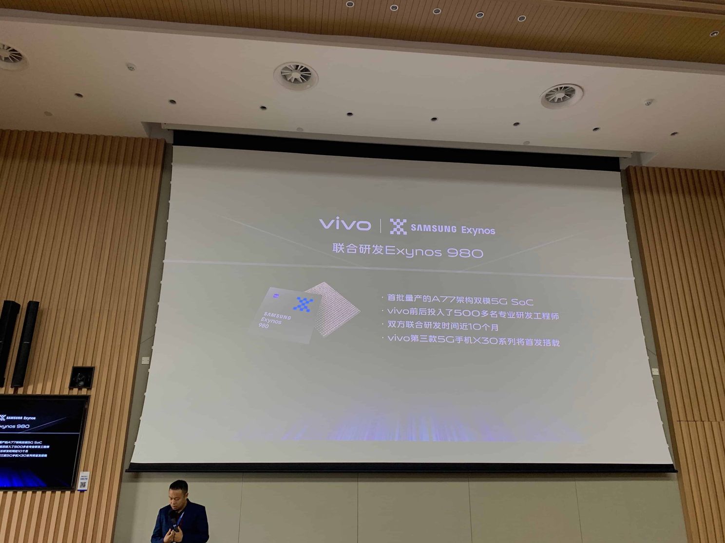 Vivo X30 Series is Already Being Mass-Produced, 100,000 Units a Day