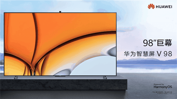 Huawei Smart Screen V75 Super / V98 Officially Launched