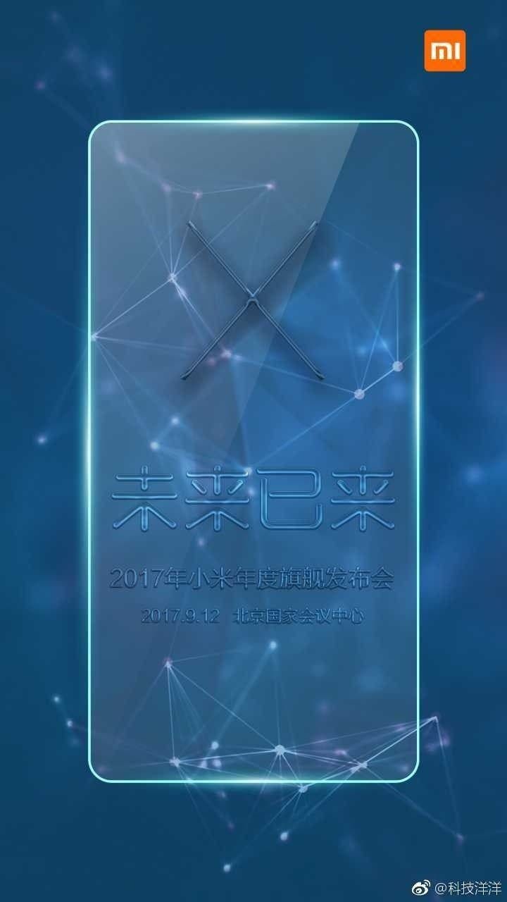 Xiaomi Mi MIX 2 teaser leaks, confirms September 12 event?