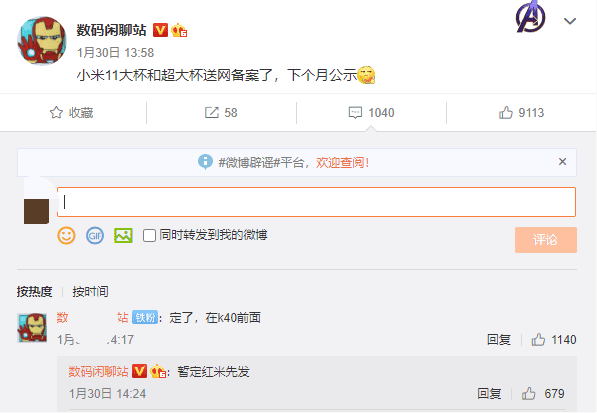 Xiaomi Mi 11 Pro may disappoint with the speed of wired charging