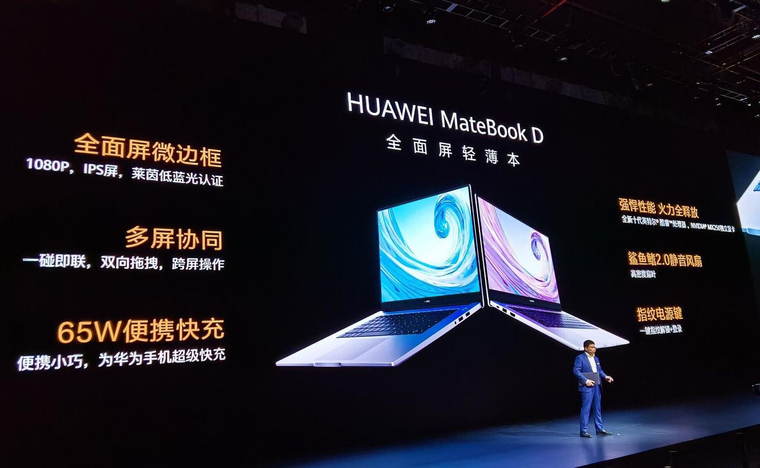 Huawei MateBook D 14 & 15 Announced, Both with Intel & Ryzen CPUs