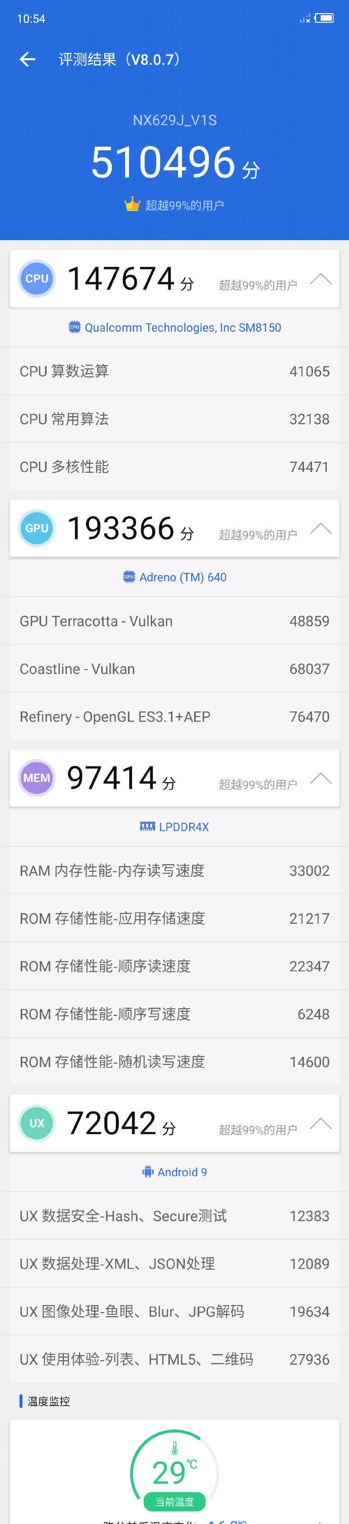 Nubia Red Magic 3S Scored Over 500,000 At AnTuTu