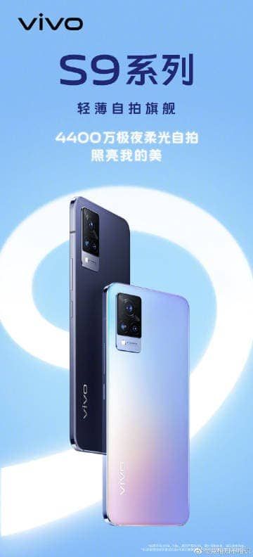 Vivo S9 5G promo reveals the key features of the device