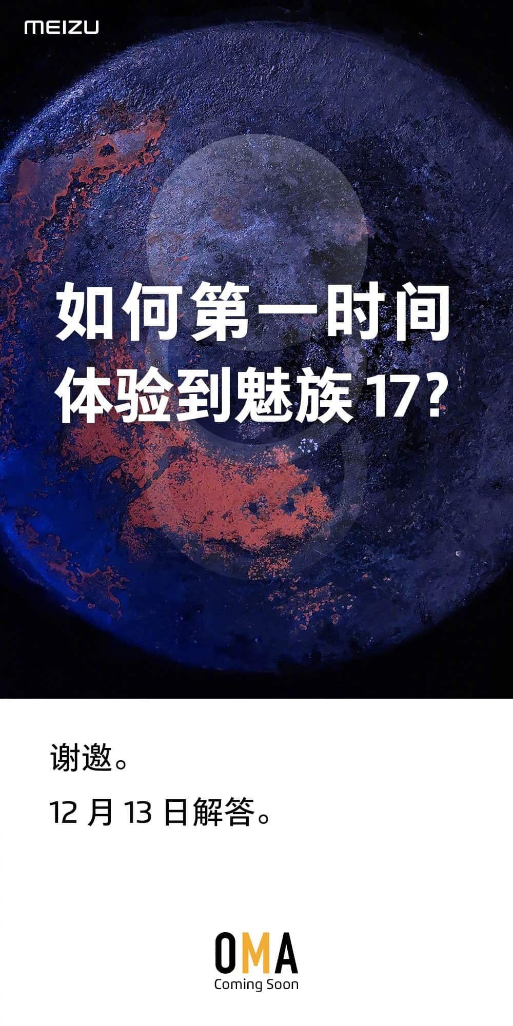 Meizu 17 Teased Again, Will It Be Unveiled Tomorrow?