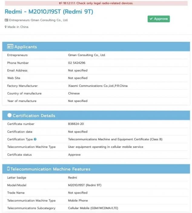 New certificates confirm the imminent release of Redmi 9T