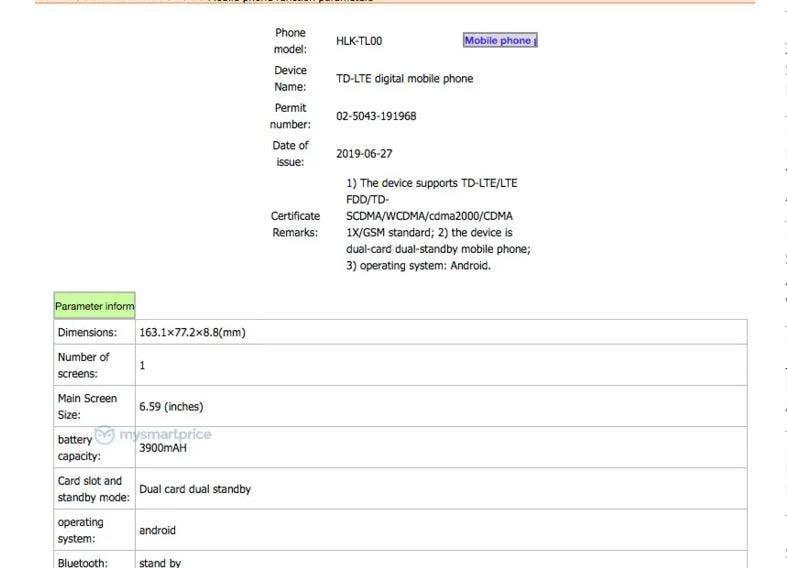 Honor 9X specs arrive TENAA