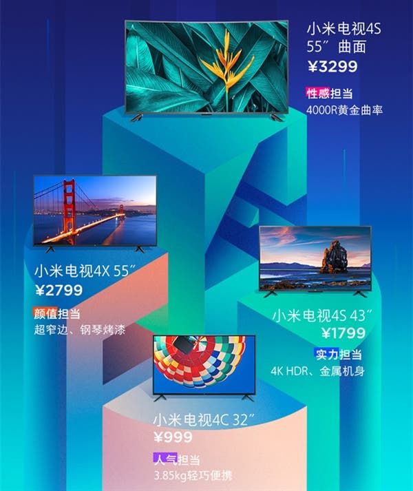 Xiaomi Unveils Three New TVs From 999 Yuan ($157)
