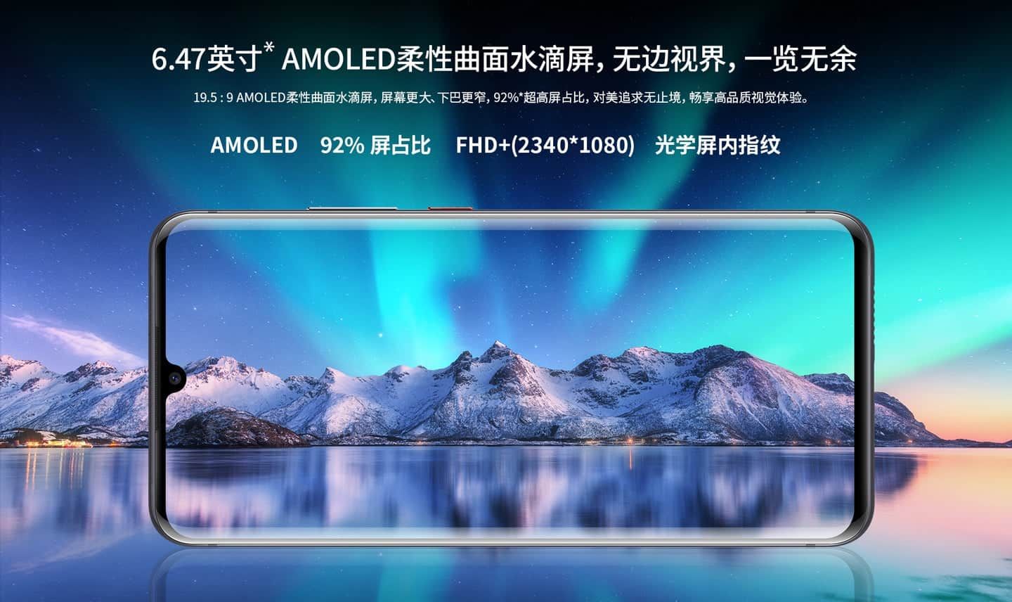 ZTE Axon 10s Pro Officially Launched with Snapdragon 865 & WiFi 6