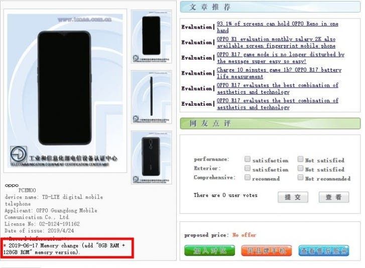 Oppo A9x with 8GB RAM clears TENAA