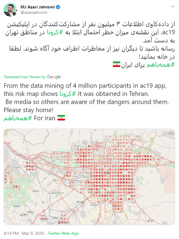 Coronavirus: Google deletes detection app after 4 million downloads