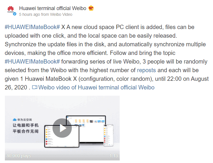 HUAWEI MateBook X adopts HUAWEI Cloud Space PC client - automatically synchronize with multiple devices