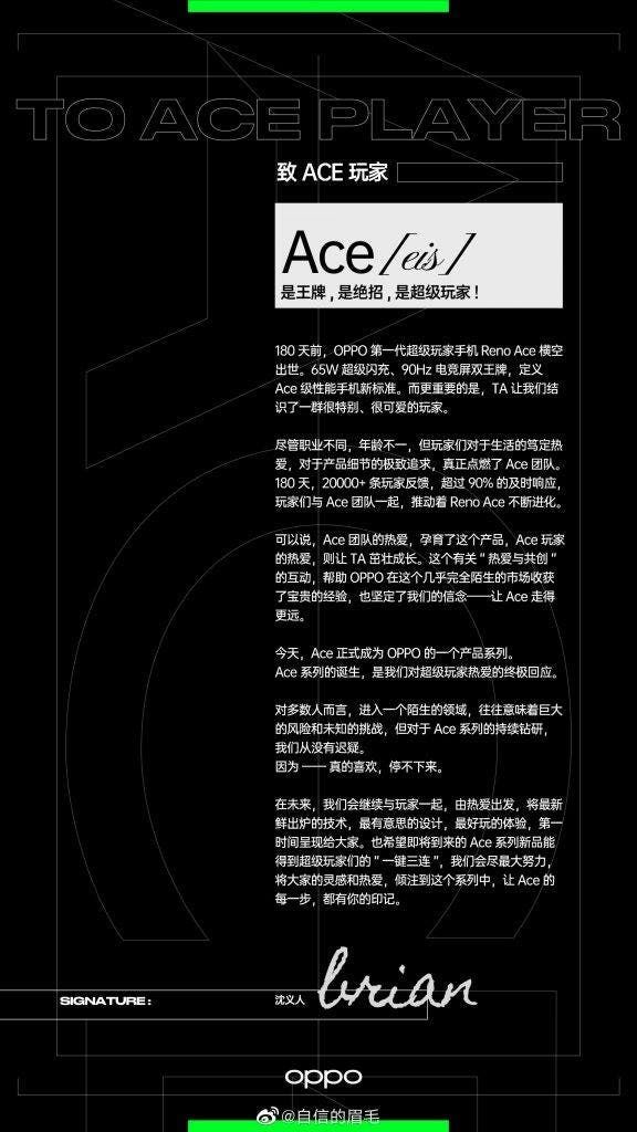 Oppo Ace 2 will support both 65W & wireless flash charging
