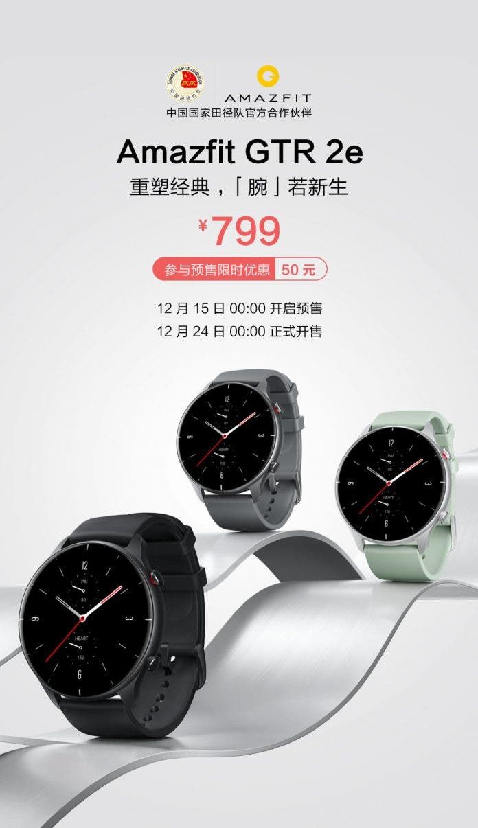 Amazfit GTS 2E and GTR 2E Announced with longer Battery life
