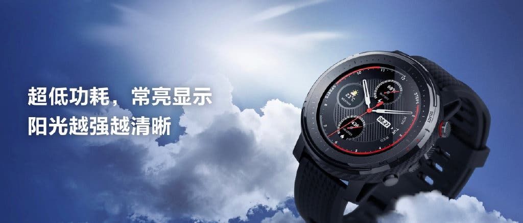 Huami Amazfit Smart Sports Watch 3 Released