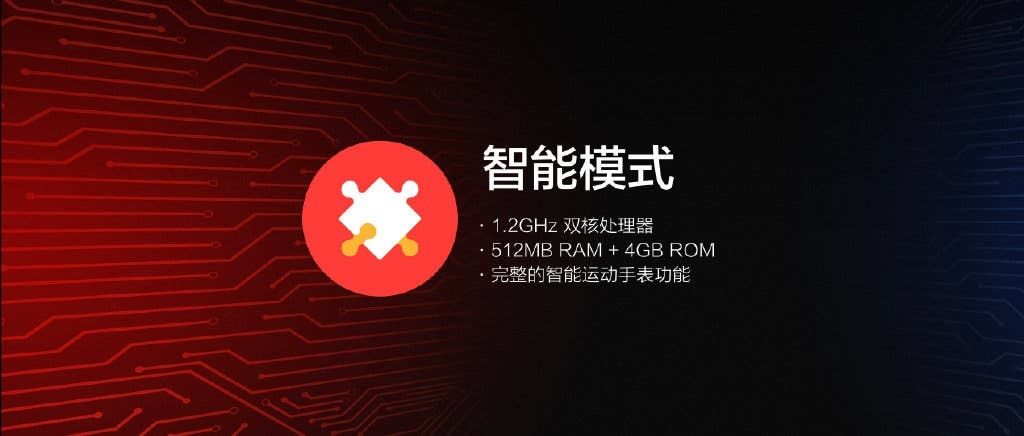 Huami Amazfit Smart Sports Watch 3 Released
