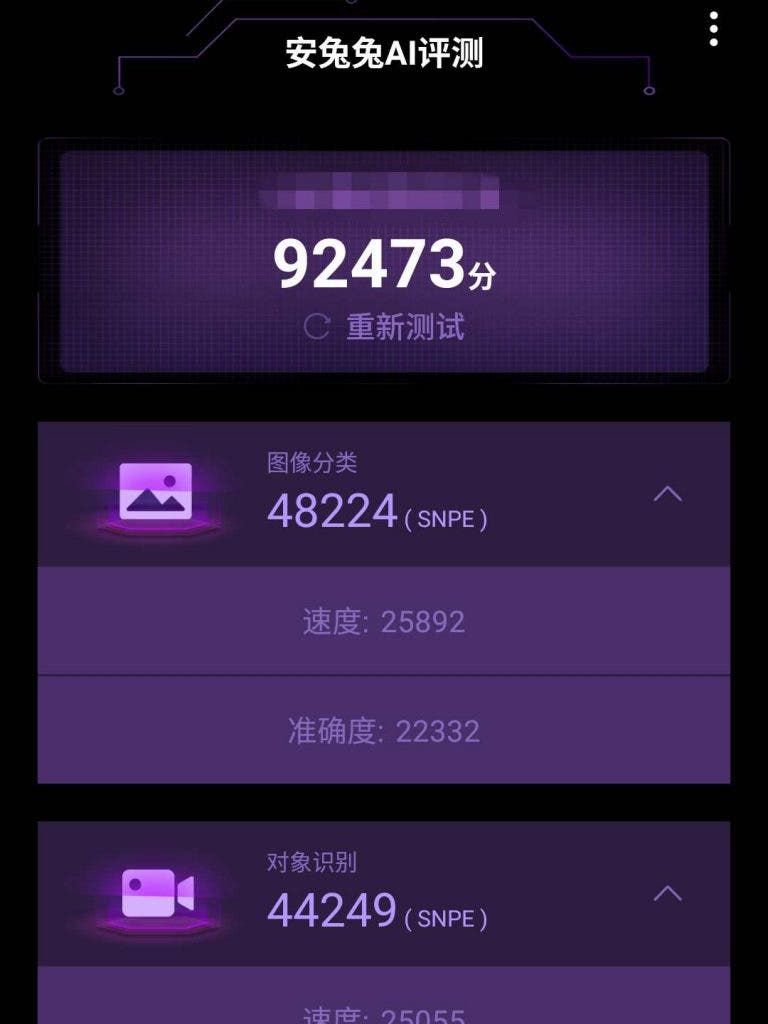 AnTuTu debuts AI benchmark tool for ranking handsets