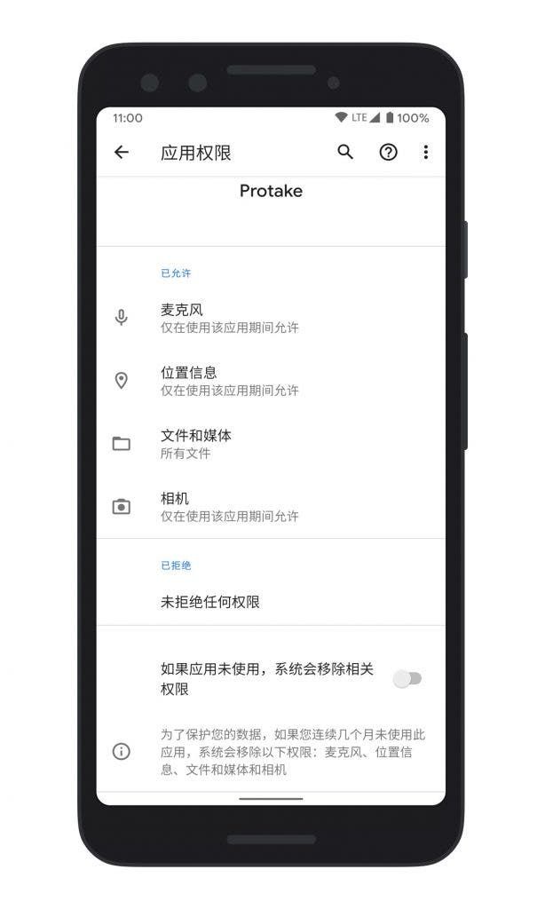 Top 5 Android 11 features that are worth your attention