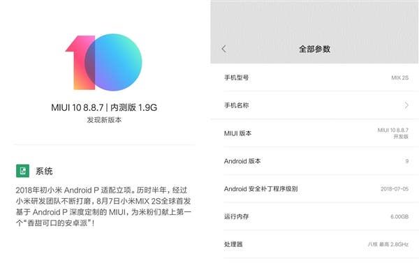 Xiaomi Mi MIX 2S Now Getting Android 9 Pie