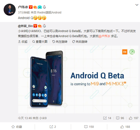 Redmi Snapdragon 855 smartphone may have Android Q beta support out-of-the-box