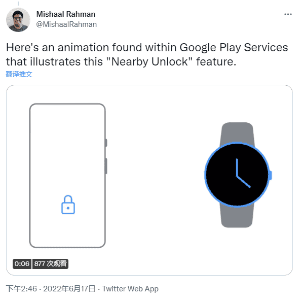 New Android feature: add password manager tool to the home screen