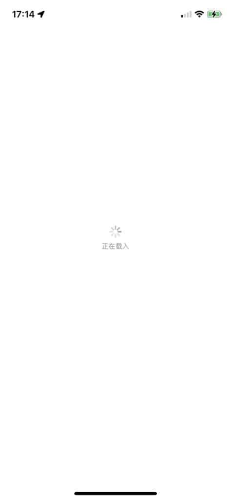 Apple App Store crashed - a large number of Apple users report