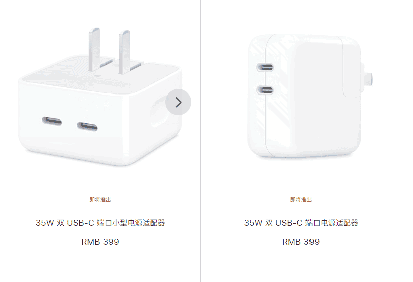 Apple 35W dual-C port charger with cable hit the shelves for $111